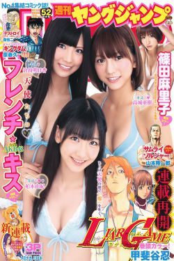 魔卡少女樱 国语版